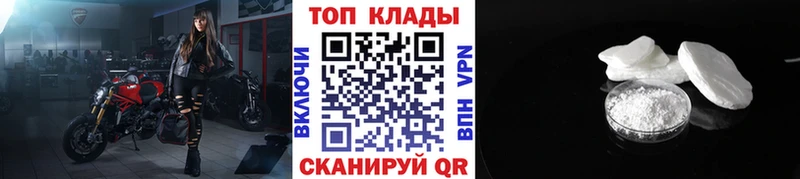 Как найти закладки Кукмор АМФЕТАМИН  МЕФ  ГАШИШ 
