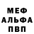 Alpha-PVP СК Ardra vr