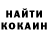 КЕТАМИН VHQ Mila Ball