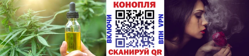 где продают   Кукмор  Canna-Cookies марихуана 