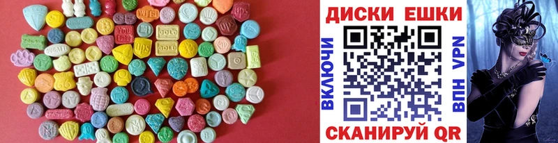 ЭКСТАЗИ Дубай  Кукмор 