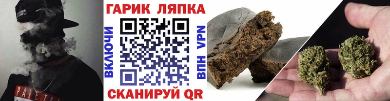 Гашиш индика сатива купить Кукмор