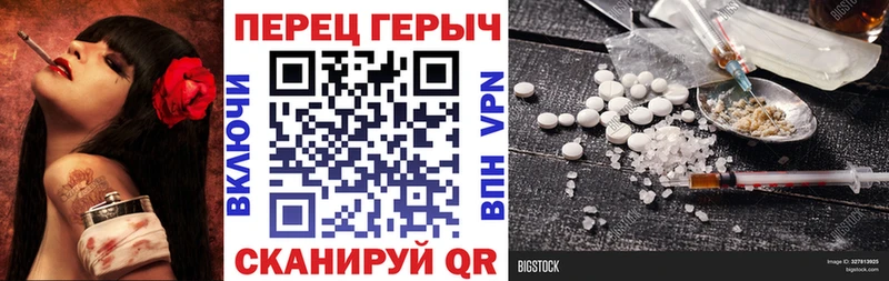 ГЕРОИН Heroin Кукмор