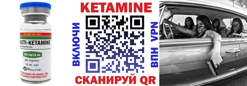 blacksprut tor  Кукмор  Кетамин VHQ  где можно купить  