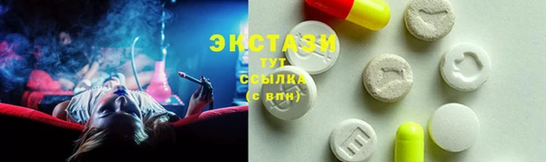 бутират Алзамай