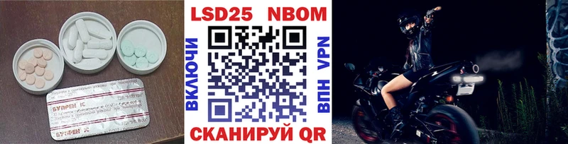 Лсд 25 экстази ecstasy  Кукмор 