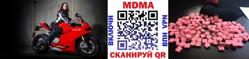 это какой сайт  Кукмор  MDMA crystal 