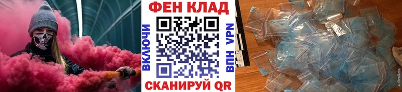 закладка  Кукмор  Первитин Methamphetamine 