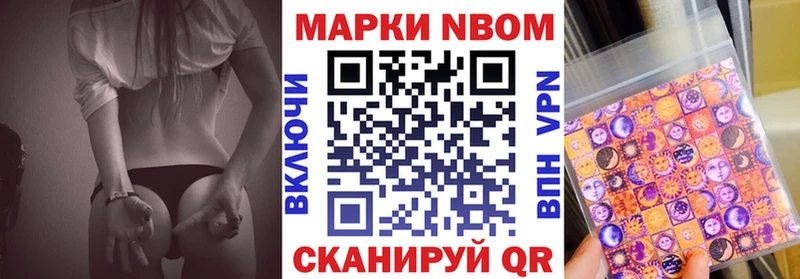 МЕГА сайт  Кукмор  Наркотические марки 1,8мг 