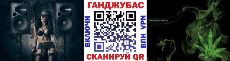 Бошки марихуана план  Кукмор 